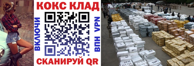 Наркошоп Жуков Каннабис COCAIN Амфетамин Гашиш A-PVP