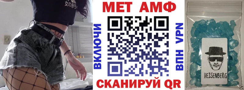 даркнет сайт  Жуков  Amphetamine Розовый 