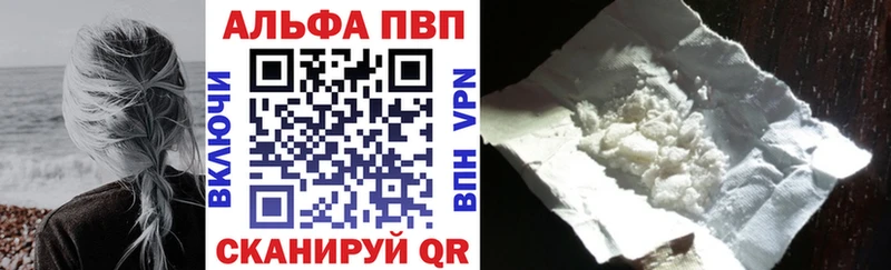 APVP кристаллы  блэк спрут ссылки  Жуков 