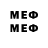 МЕФ 4 MMC Thjiru l