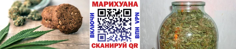 Еда ТГК марихуана Жуков