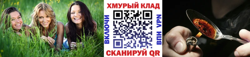 дарнет шоп  Жуков  сайты даркнета клад  ГЕРОИН афганец 