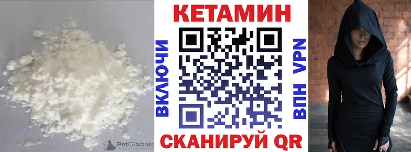 КЕТАМИН VHQ  Жуков 