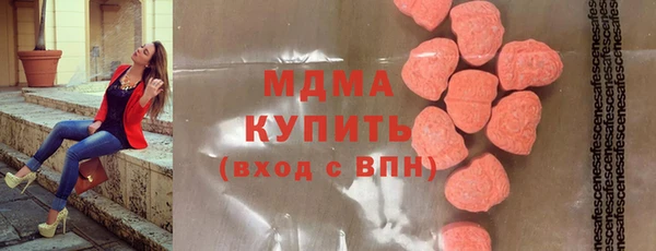 гашик Болхов