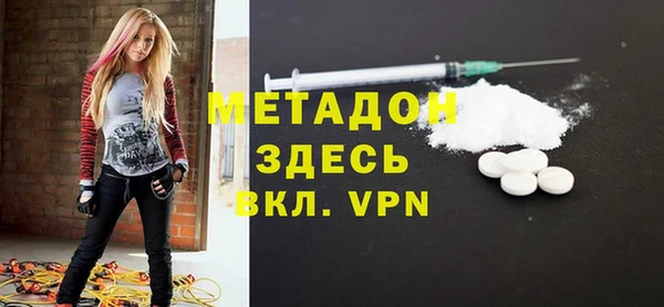 MDMA Premium VHQ Болохово
