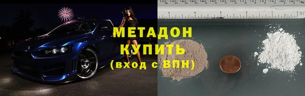 MDMA Premium VHQ Болотное