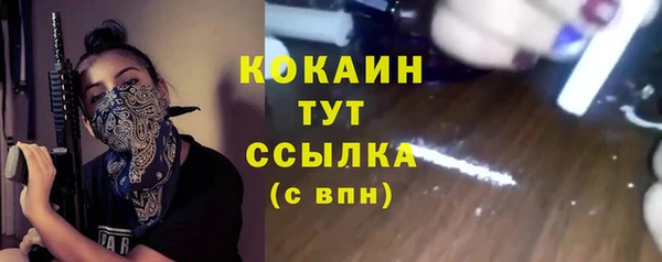 MDMA Premium VHQ Болохово