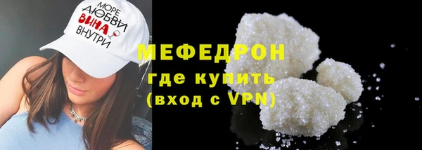 MDMA Premium VHQ Болохово