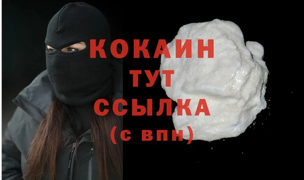 кокаин VHQ Алзамай