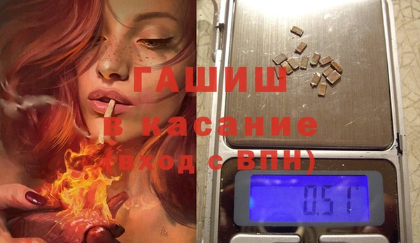 гашик Болхов