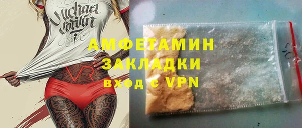 MDMA Premium VHQ Болотное
