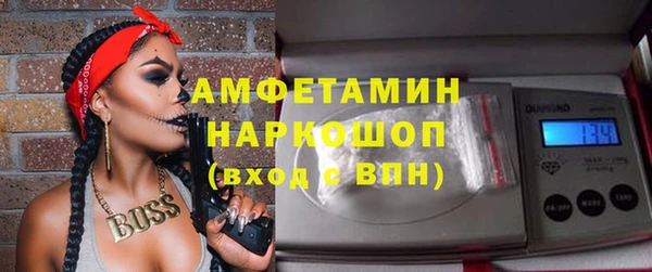 MDMA Premium VHQ Болохово