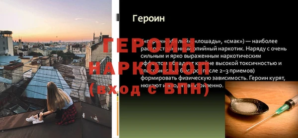 гашик Болхов