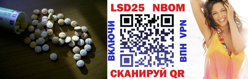LSD-25 экстази ecstasy Жуков