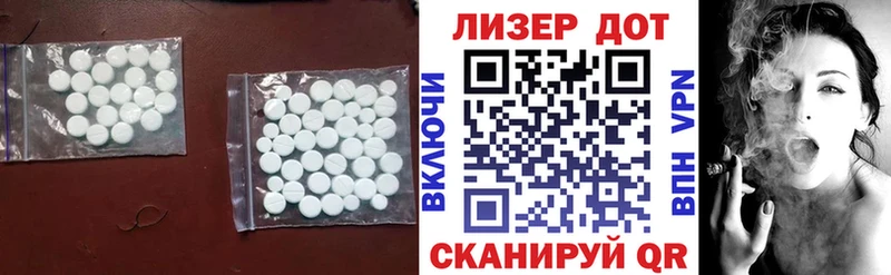 ЛСД экстази ecstasy  Жуков 