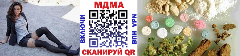 купить  сайты  Жуков  МДМА Molly 
