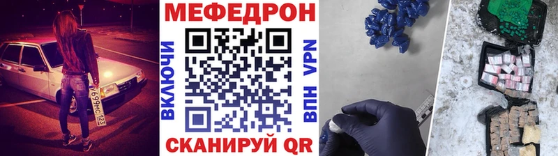 blacksprut ССЫЛКА Жуков МЕФ кристаллы
