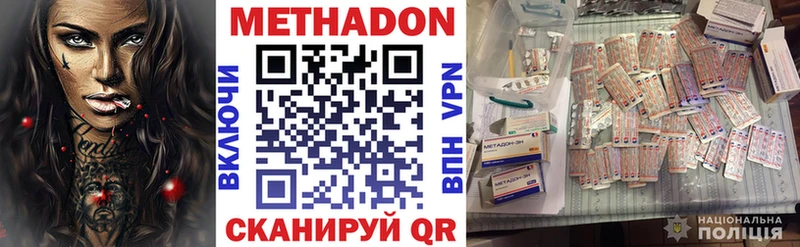 блэк спрут ТОР  даркнет официальный сайт  Жуков  Метадон methadone  закладки 