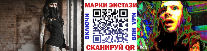 Марки N-bome 1,5мг Жуков