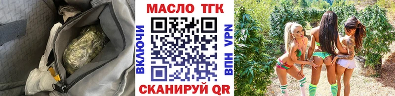 Дистиллят ТГК Wax  Жуков 