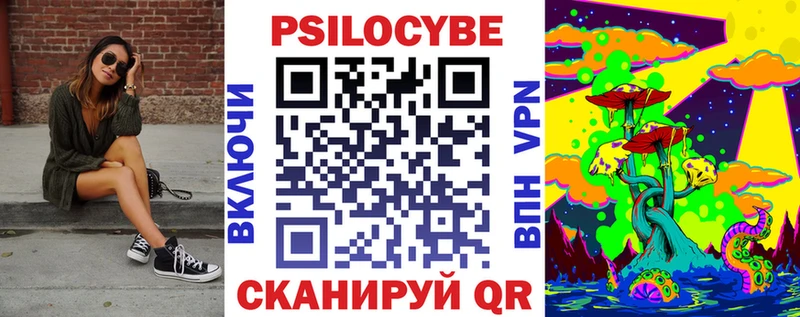 Псилоцибиновые грибы ЛСД  Жуков 
