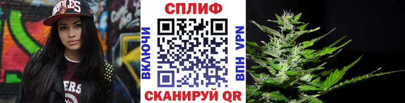 Канабис THC 21% Жуков